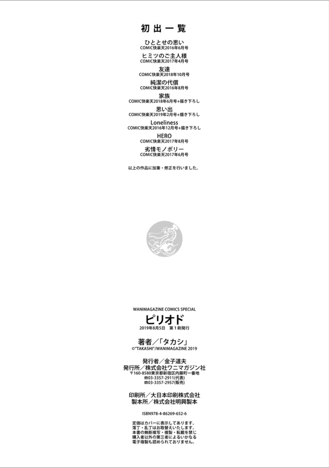 c99a4cd5cb8a165df05893ac0c60cff89a1cf0be_1719128412_5404_347a937bc973c51fd7a44cf513933120b03a8043.jpg